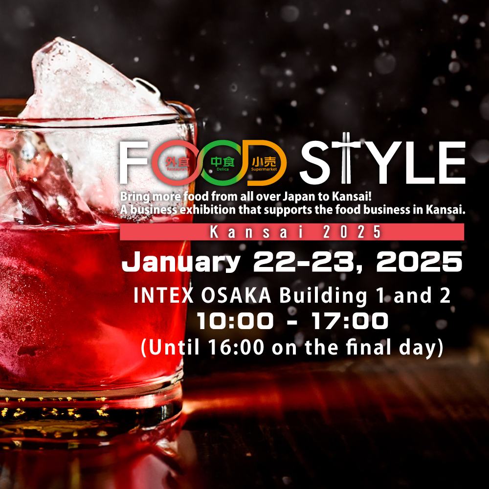 Food Style Kansai Exhibition Information